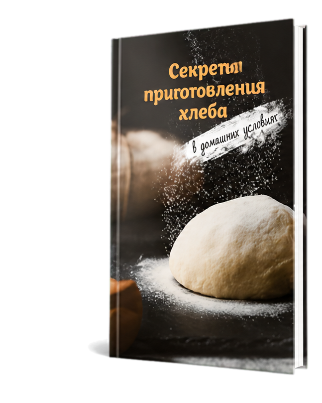 Шаблон 3D-книги