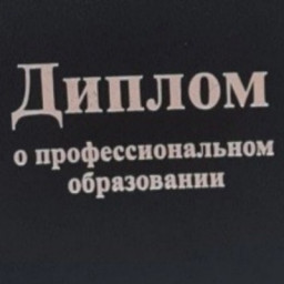 Надежда Григорьева