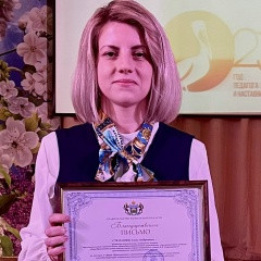 Анна Степанюк