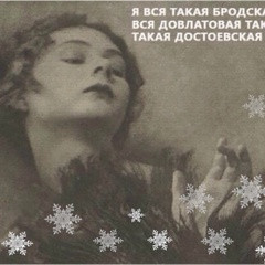 Любовь Книжная