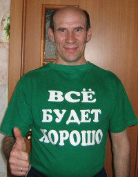 Александр Молин