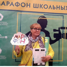 Ольга Гизатуллина
