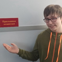 Митя Смирнов