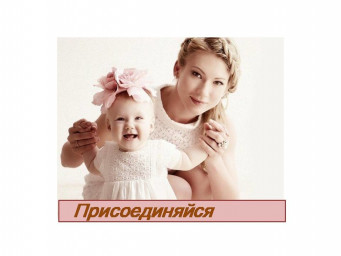 Татьяна